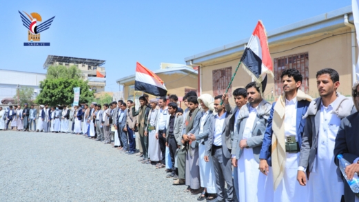 وقفة لأكاديميي وتربويي صعدة إعلانًا للجهوزية لإنهاء العدوان والحصار