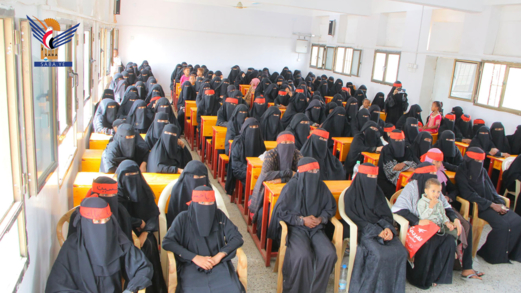 الحديدة.. فعالية نسائية بمديرية المراوعة بذكرى استشهاد الإمام الحسين