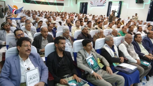   فعالية للقطاع الصحي بإب بذكرى يوم الولاية ورحيل العالم الرباني السيد بدر الدين الحوثي