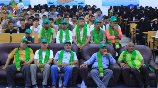 فعالية خطابية بكليات جامعة الحديدة بذكرى المولد النبوي