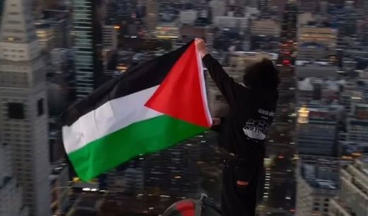 نيويورك: مسيرة أمام القنصلية البريطانية احتجاجاً على تسليح الكيان الإسرائيلي