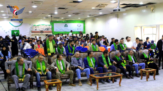 جامعة الملكة أروى تحتفي بذكرى المولد النبوي 