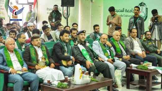 فعالية خطابية بجامعة السعيدة بصنعاء بذكرى المولد النبوي