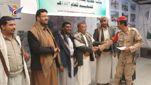  ذمار .. فعالية لفرعي هيئتي الموارد المائية ومياه الريف بذكرى سنوية الشهيد