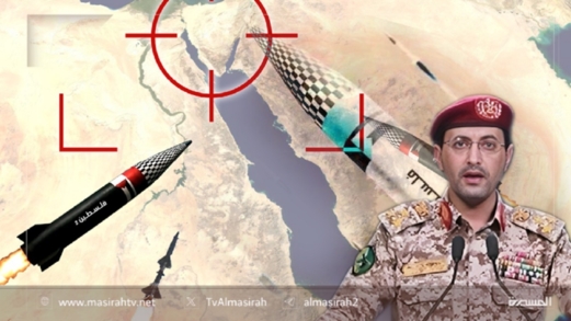 نظرة على الموجة الجديدة من هجمات الجيش اليمني على السفن الغربية الصهيونية