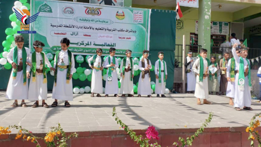 أمانة العاصمة.. احتفالية تربوية بمديرية آزال بمناسبة المولد النبوي