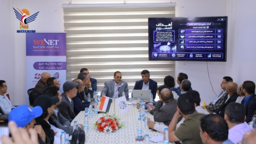 غرفة تجارة الأمانة تعلن عن مشروع تأسيس شركة مساهمة لتطوير المنصة الوطنية للتكامل المالي