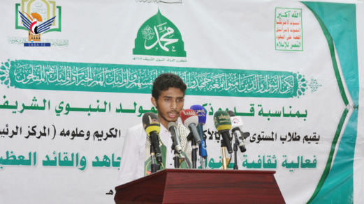 فعالية ثقافية للأكاديمية العليا للقرآن الكريم بذكرى المولد النبوي