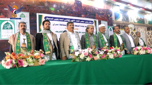 القاضي المتوكل : احياء ذكرى المولد تجسد حب اليمنيين للنبي 