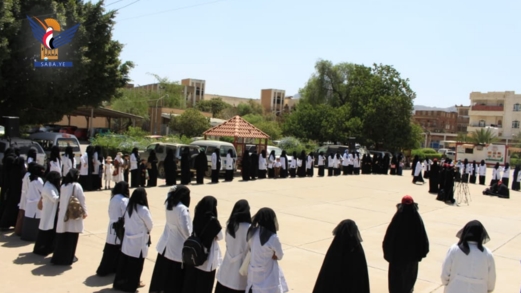 وقفة حاشدة للوحدة الصحية بالهيئة النسائية بأمانة العاصمة