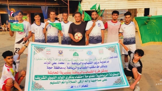 فريق القسام يحرز بطولة المولد النبوي لكرة القدم في المحابشة بحجة