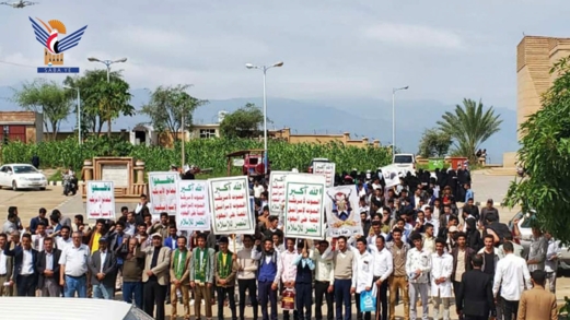 جامعة المحويت تنظم وقفات تضامنية مع الشعب الفلسطيني