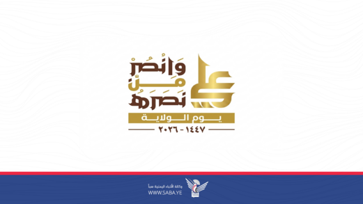 اللجنة المنظمة تحدّد الساعة الثامنة مساءً موعدًا لإطلاق الألعاب النارية