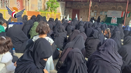 صنعاء .. فعالية بذكرى الهجرة ووقفة للتنديد بالإساءة لمكة المكرمة بمديرية جحانة    