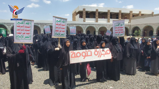 الهيئة النسائية بشبام كوكبان تنظم فعالية بذكرى مجزرة تنومة