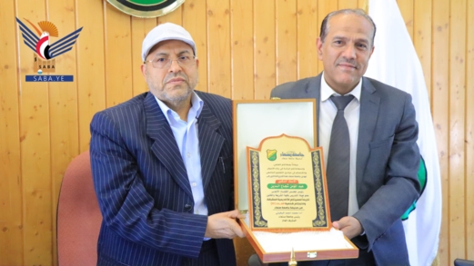 جامعة صنعاء تكرّم القاضي الدكتور عبد المؤمن شجاع الدين