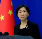 بكين رداً على ترامب: دول أمريكا اللاتينية تمتلك الحق في اختيار شركائها