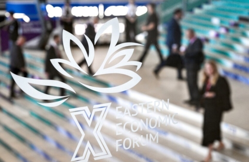 منتدى الشرق الاقتصادي يختتم فعالياته بتوقيع اتفاقيات بقيمة 76 مليار دولار