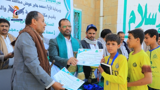 تكريم الفائزين في المسابقات الثقافية والرياضية للمدارس المحورية بصعدة تكريم الفائزين في المسابقات الثقافية والرياضية للمدارس المحورية بصعدة