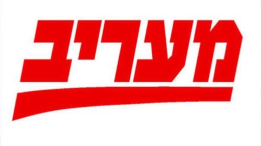 "معاريف": "إسرائيل" لم تنجح حتى الآن في تثبيت النصر "معاريف": "إسرائيل" لم تنجح حتى الآن في تثبيت النصر