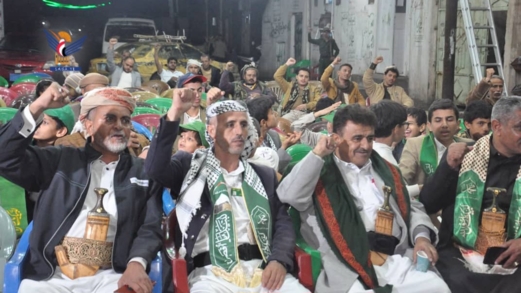 أمسيات وفعالية بمديرية شعوب في أمانة العاصمة ابتهاجاً بمولد الرسول الأعظم