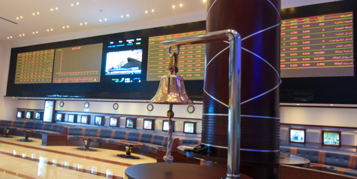 إغلاق مؤشر بورصة مسقط بارتفاع طفيف