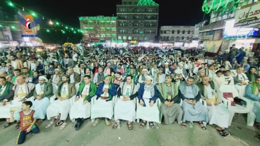 أبناء صنعاء القديمة يُحيون لقاءً شعبيًا بذكرى المولد النبوي الشريف أبناء صنعاء القديمة يُحيون لقاءً شعبيًا بذكرى المولد النبوي الشريف