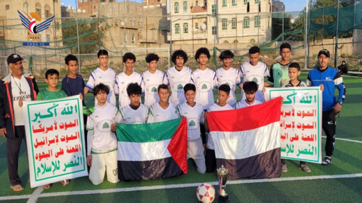 اختتام بطولة المولد النبوي لكرة القدم بمديرية آزال في أمانة العاصمة