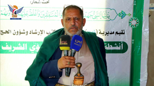 مديرية نهم بصنعاء تحيي ذكرى المولد النبوي الشريف