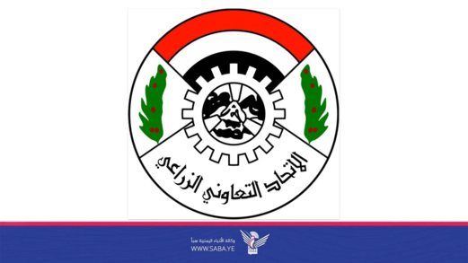 الاتحاد التعاوني الزراعي يُدين تهريب التفاح الخارجي إلى الأسواق المحلية
