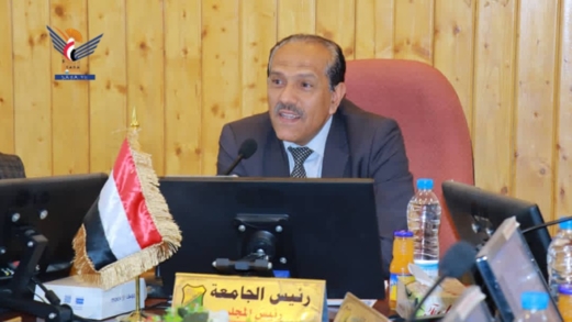 مجلس جامعة صنعاء يقر حزمة من القرارات الأكاديمية والتنظيمية