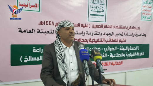 فعالية لعدد من المكاتب في صنعاء بذكرى استشهاد الإمام الحسين عليه السلام
