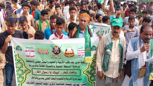 مسيرة طلابية بمديرية باجل إحياءً لذكرى المولد النبوي ونصرة غزة