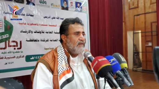 مكتبا هيئتي الزكاة والأوقاف في محافظة البيضاء يحييان الذكرى السنوية للشهيد