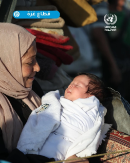 نسيم .. رضيع من غزة لم يعرف في حياته شيئاً غير النزوح