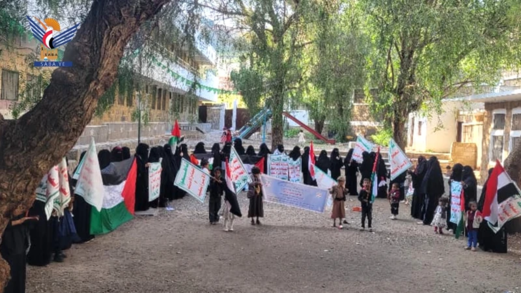 وقفة للهيئة النسائية بمدينة المحويت بالذكرى الثانية لـ"طوفان الأقصى"