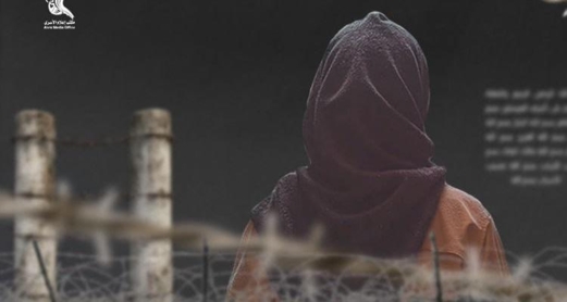 مكتب إعلام الأسرى: تصعيد صهيوني جديد بحق الأسيرات الفلسطينيات في سجن الدامون