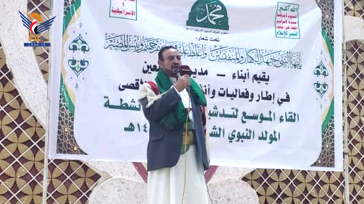 مديرية السبعين تدشن فعاليات ذكرى المولد النبوي