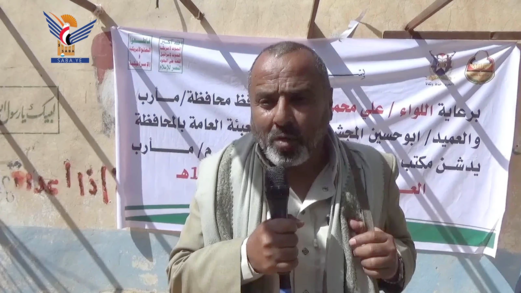 تدشين العام الدراسي الجديد في محافظة مأرب