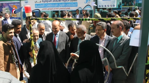 افتتاح الملتقى الأول للابتكارات العلمية لطلبة الجامعات والكليات اليمنية