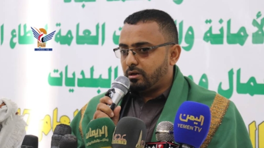 النقابة العامة لعمال البلديات بأمانة العاصمة تحتفي بالمولد النبوي