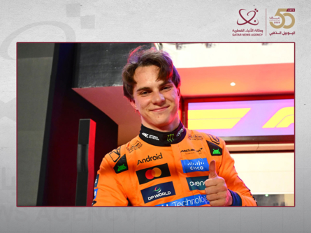 الأسترالي بياستري يفوز بلقب سباق السرعة "سبرينت" في جائزة قطر الكبرى للفورمولا-1