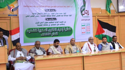 هيئة النقل البري ومكاتب النقل الثقيل بالحديدة تُحيي ذكرى سنوية الشهيد 1447هـ