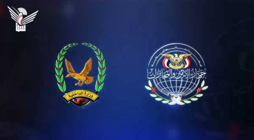 فيديو ||  اعترافات جديدة لشبكة التجسس حول الاستهداف الأمريكي للتعليم في اليمن