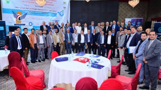 منتدى المستهلك المالي الرقمي الثالث يناقش آليات مواكبة التطور في الأمن السيبراني