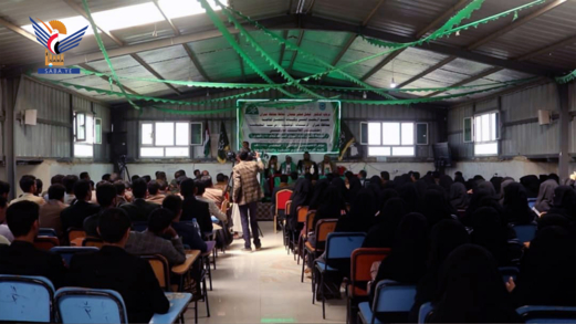 عمران.. فعالية لقطاع التعليم بذكرى المولد النبوي الشريف