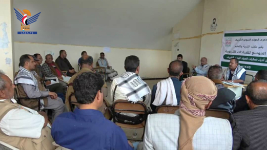 تعز.. لقاء للقيادات التربوية تدشينا لفعاليات ذكرى المولد النبوي الشريف