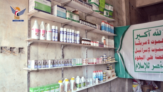 تعز .. افتتاح مركزين للخدمات الزراعية وصيدلية بيطرية في جمعية مقبنة 