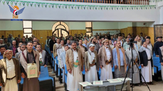 وزارة الإدارة والتنمية المحلية والريفية تحيي الذكرى السنوية للصرخة