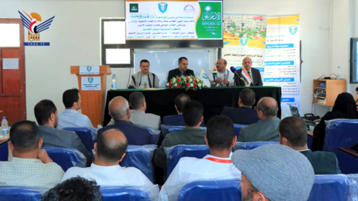 جامعة 21 سبتمبر تحيي ذكرى يوم الولاية بفعالية ثقافية